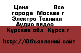  Toshiba 32AV500P Regza › Цена ­ 10 000 - Все города, Москва г. Электро-Техника » Аудио-видео   . Курская обл.,Курск г.